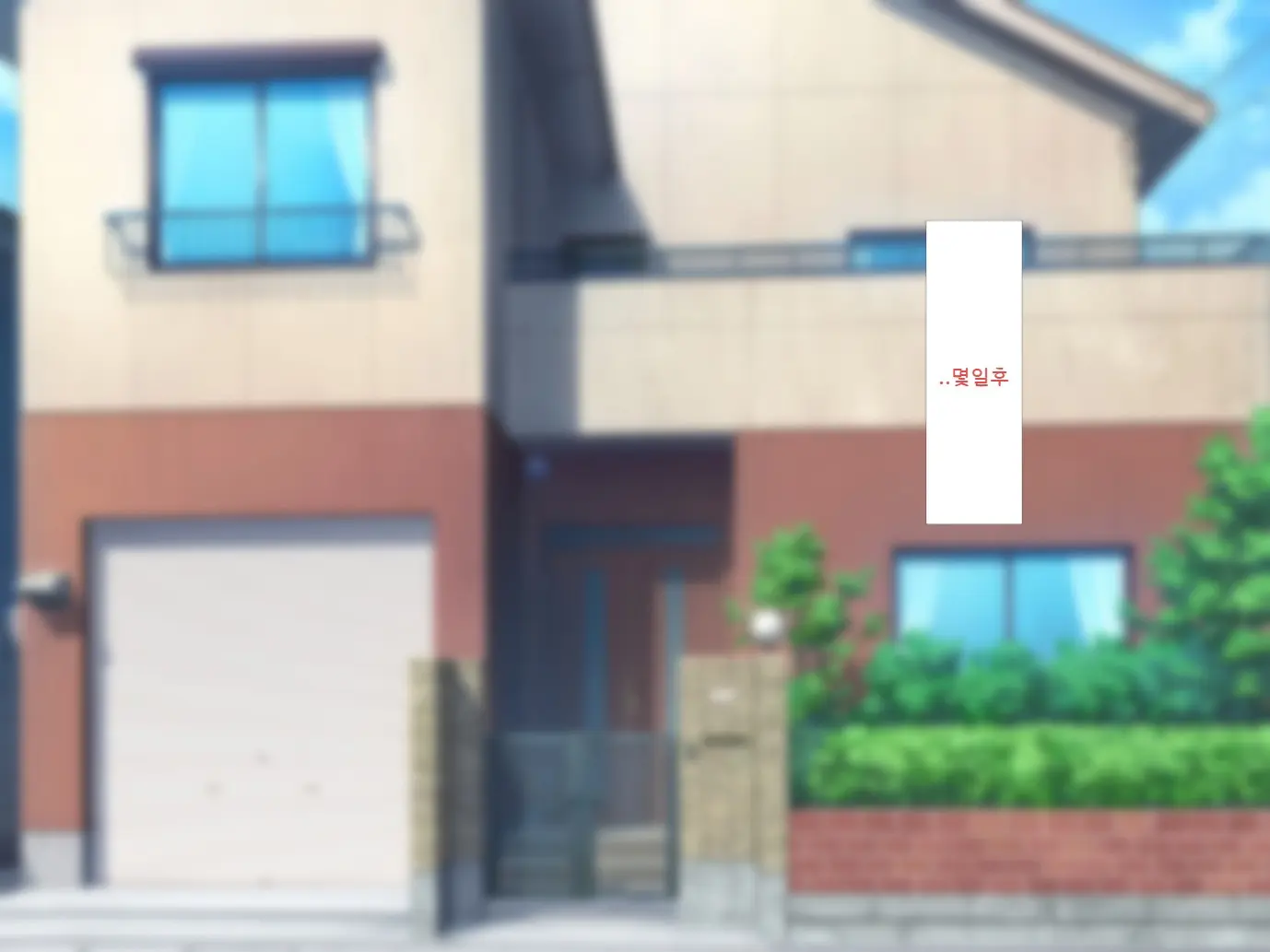 Ore No Shiranai Kanojo No Himitsu ~Seiyoku Ni Sakaraenakatta Inran Manager~ | 내가 모르는 그녀의 비밀 ~성욕을 거스르지 못한 음란매니져~